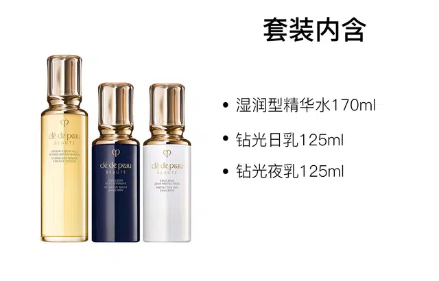 CPB 170ml+125ml+125ml