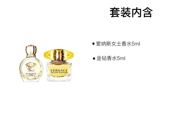 VERSACE Q EDPEDT 5ml+5ml
