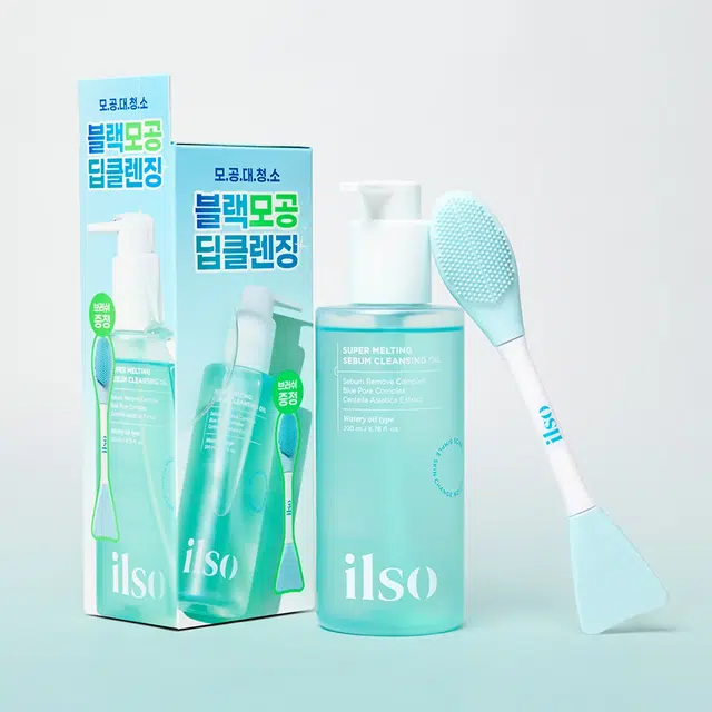 ILSO 200ml