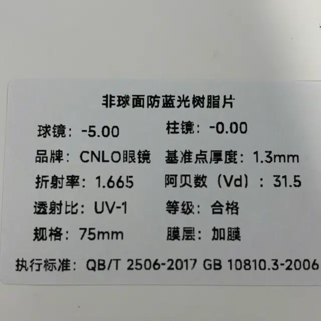 CNLO