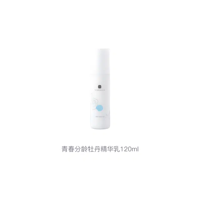 PURE HANA 120ml
