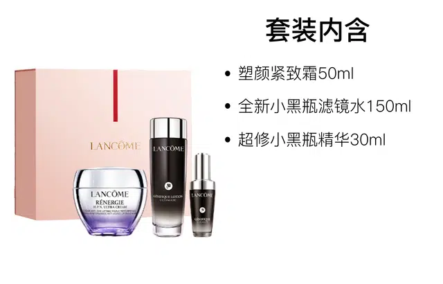 50ml+150ml+30ml