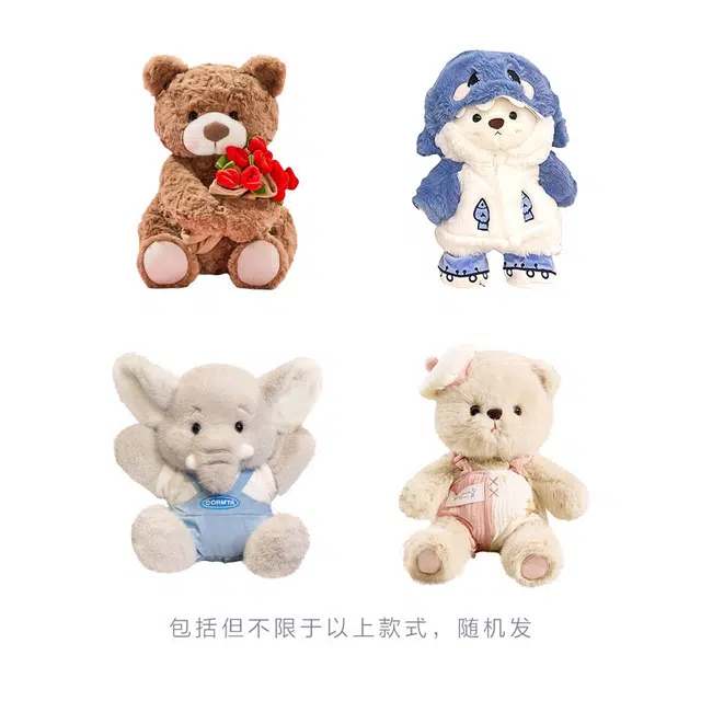 熊堡岛 萌绒小游园 惊喜神秘盲盒 创意萌趣可爱 福袋闷包