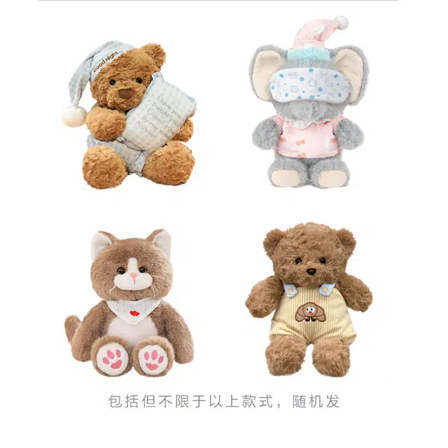 熊堡岛 坠入卡通世界 惊喜创意萌趣 可爱卡通小动物 柔软舒适毛茸茸精致治愈系陪伴布偶娃娃随机 福袋闷包