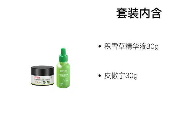 30g+30g