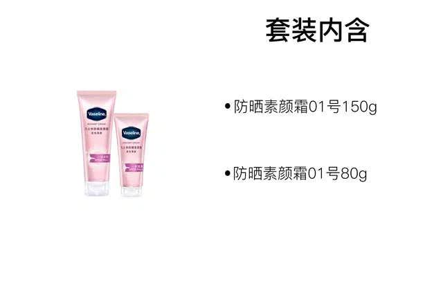 VASELINE 150g*2