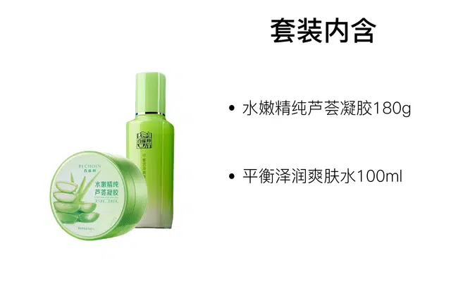 180g+100ml