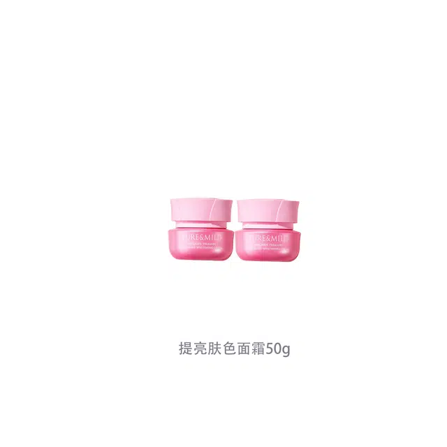 50g+50g