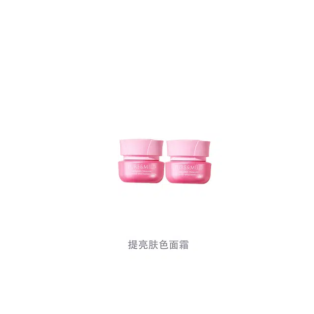 50g+50g