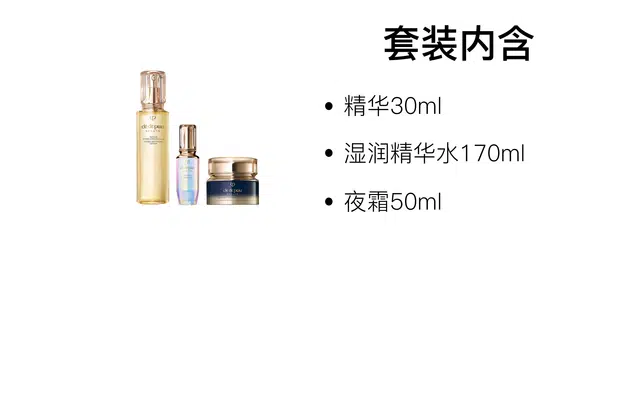 CPB 30ml+170ml+50ml