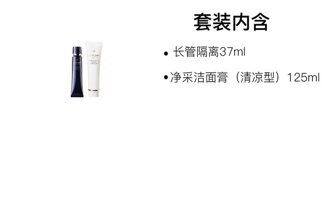 CPB 37ml+125ml
