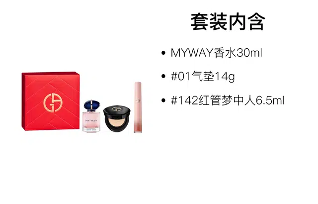 6.5ml+14g+30ml