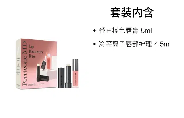 4.5ml+5ml