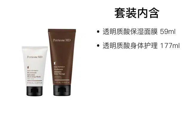 59ml+177ml