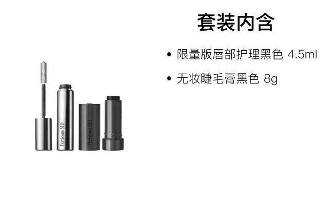 4.5ml+8g