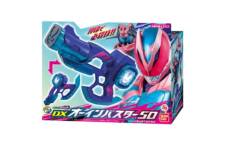 BANDAI DX Revice