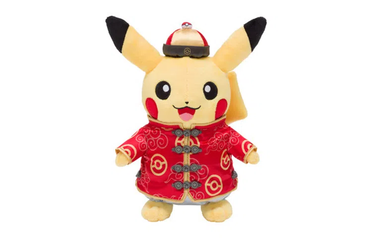 Pokemon Pikachu Plush Red 23cm