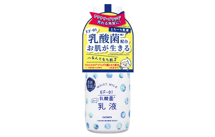 pdc Cutura 200ml