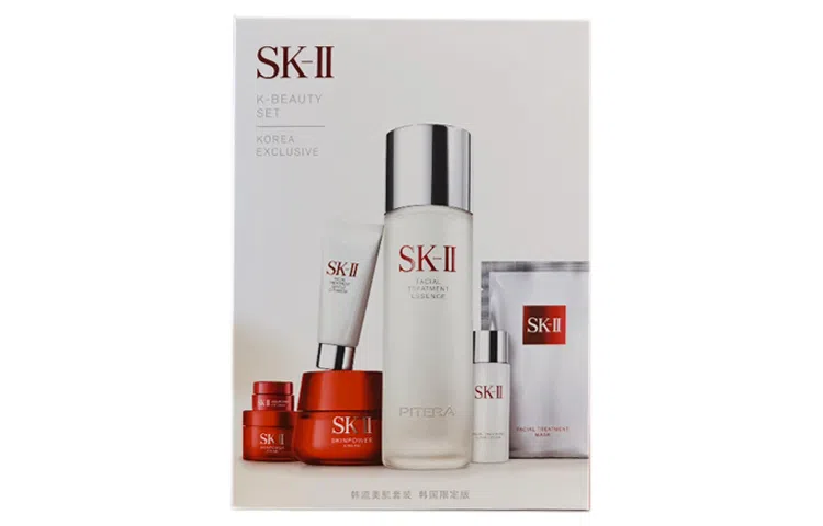 SK-II