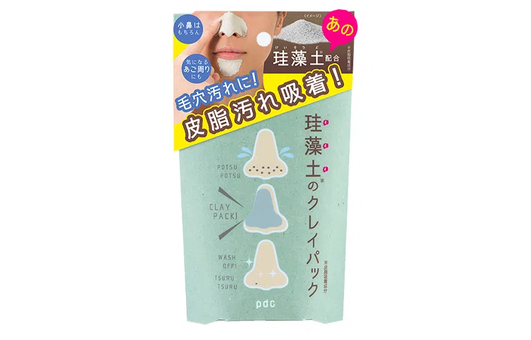 pdc 50g