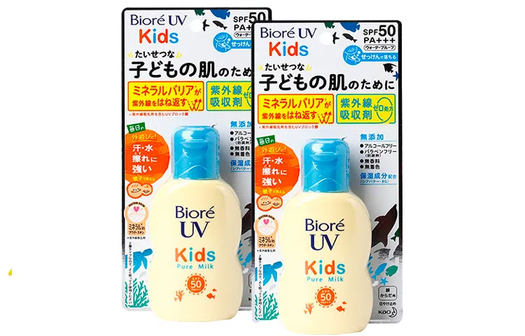 SPF50 70ml*2