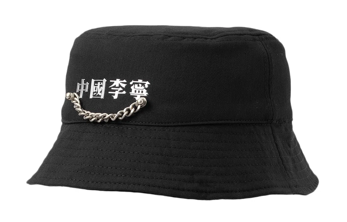 LiNing Bucket Hat