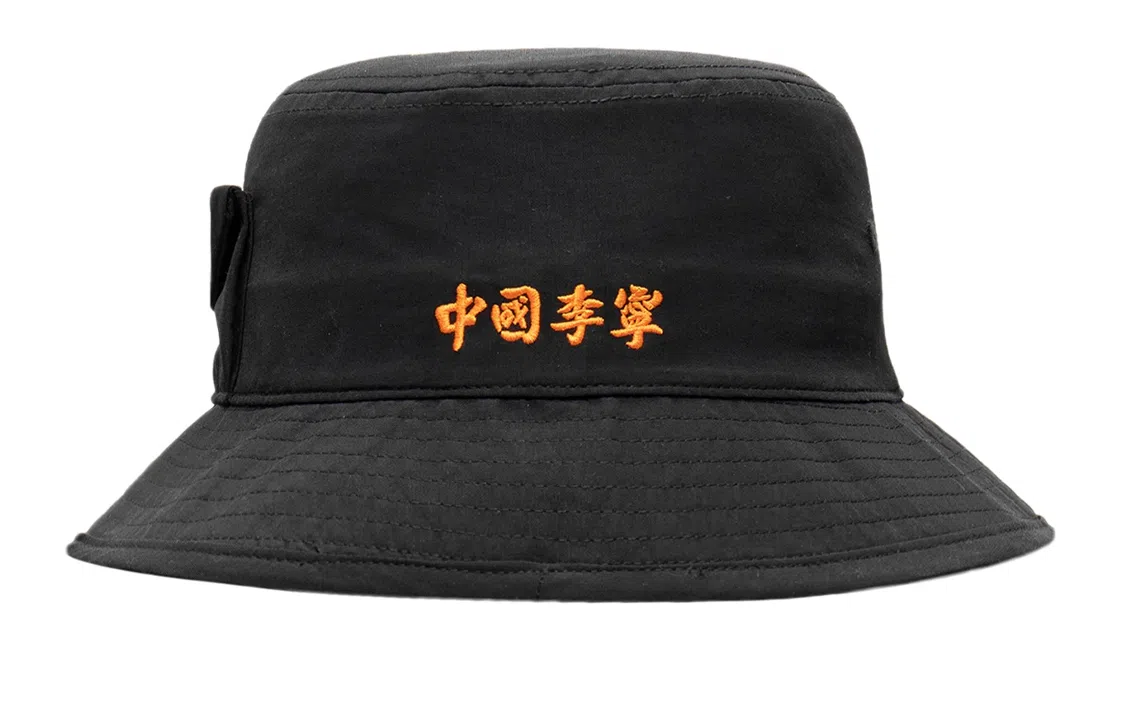 李宁 中国李宁标渔夫帽 黑色