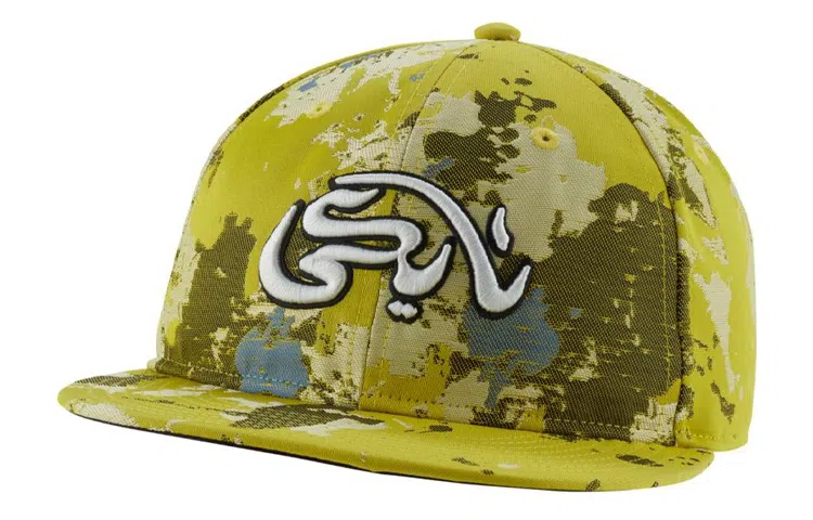 Nike x Carpet Company