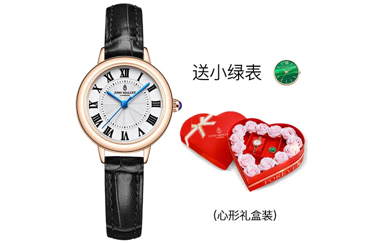 JUNO MALLETDIYins JM4156