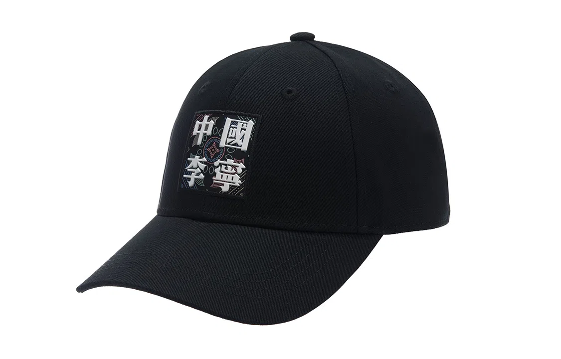 李宁 中国李宁刺绣棒球帽 黑色