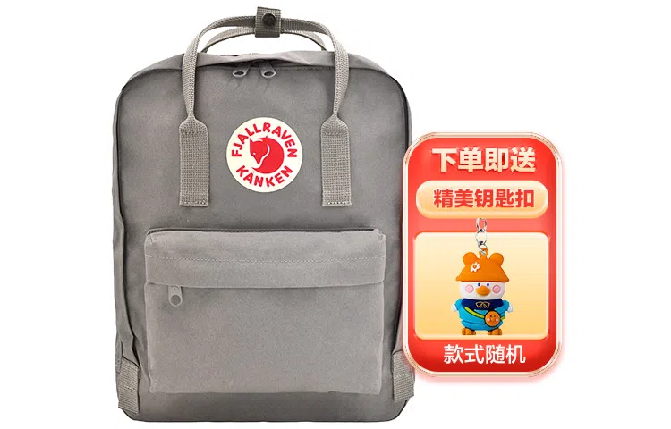 Fjallraven Kanken Fog Grey