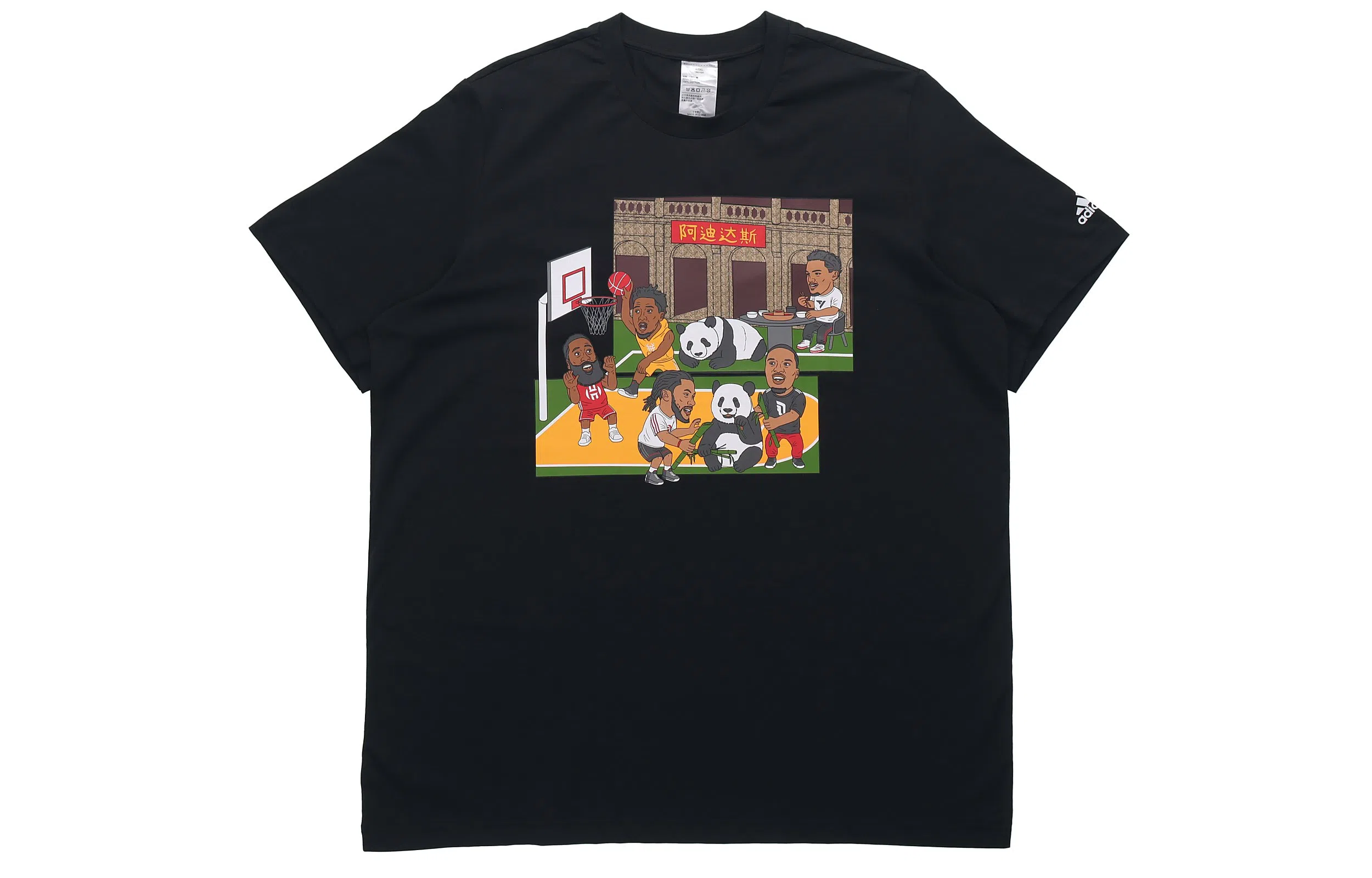 adidas China Tee T
