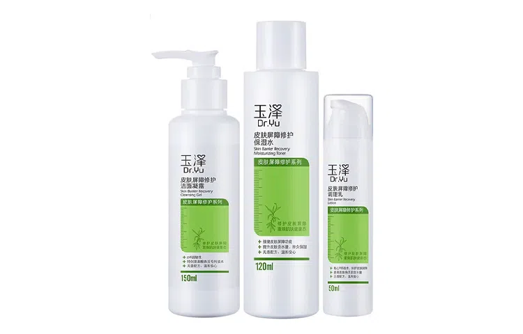 玉泽 屏障修护洁面保湿水调理乳套装 舒缓滋润