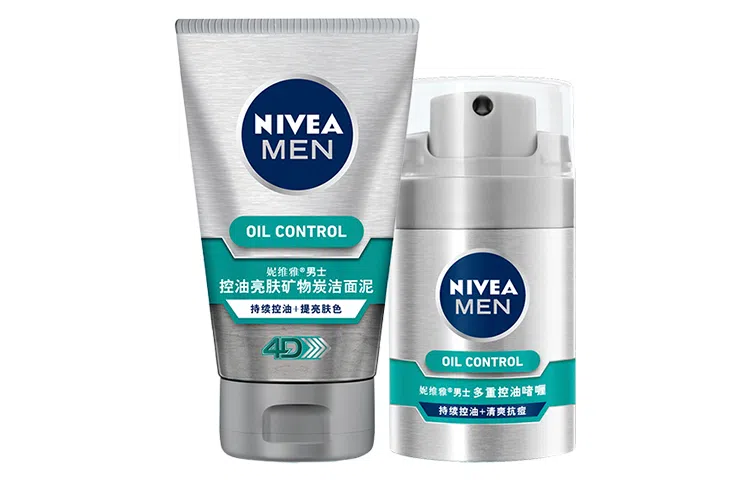 妮维雅 男士控油两件套