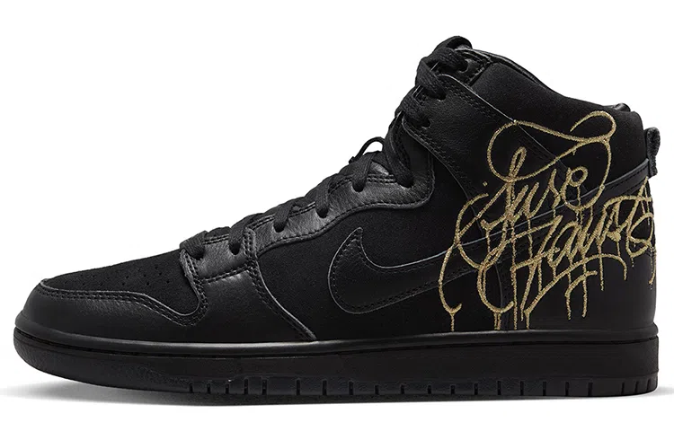 FAUST x Nike Dunk SB Pro QS Black Gold