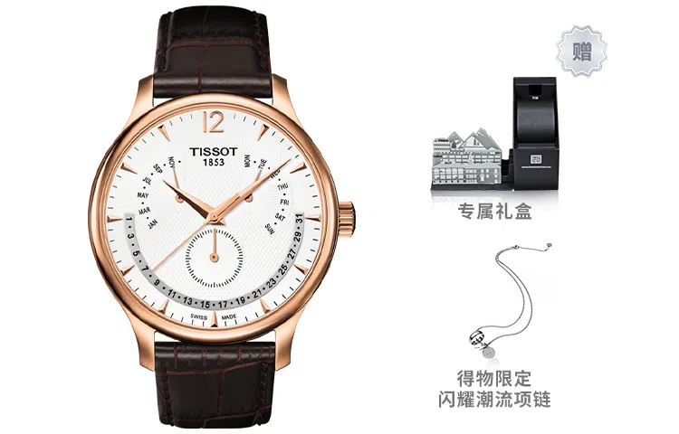 Tissot T063.637.36.037.00