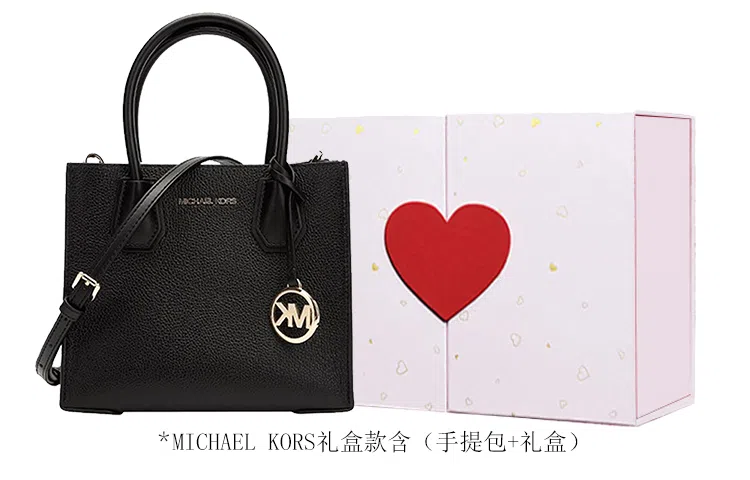 Michael Kors Mercer Black