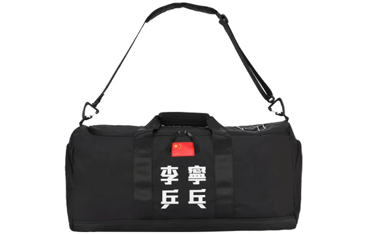 LiNing Ping Pong Series Black