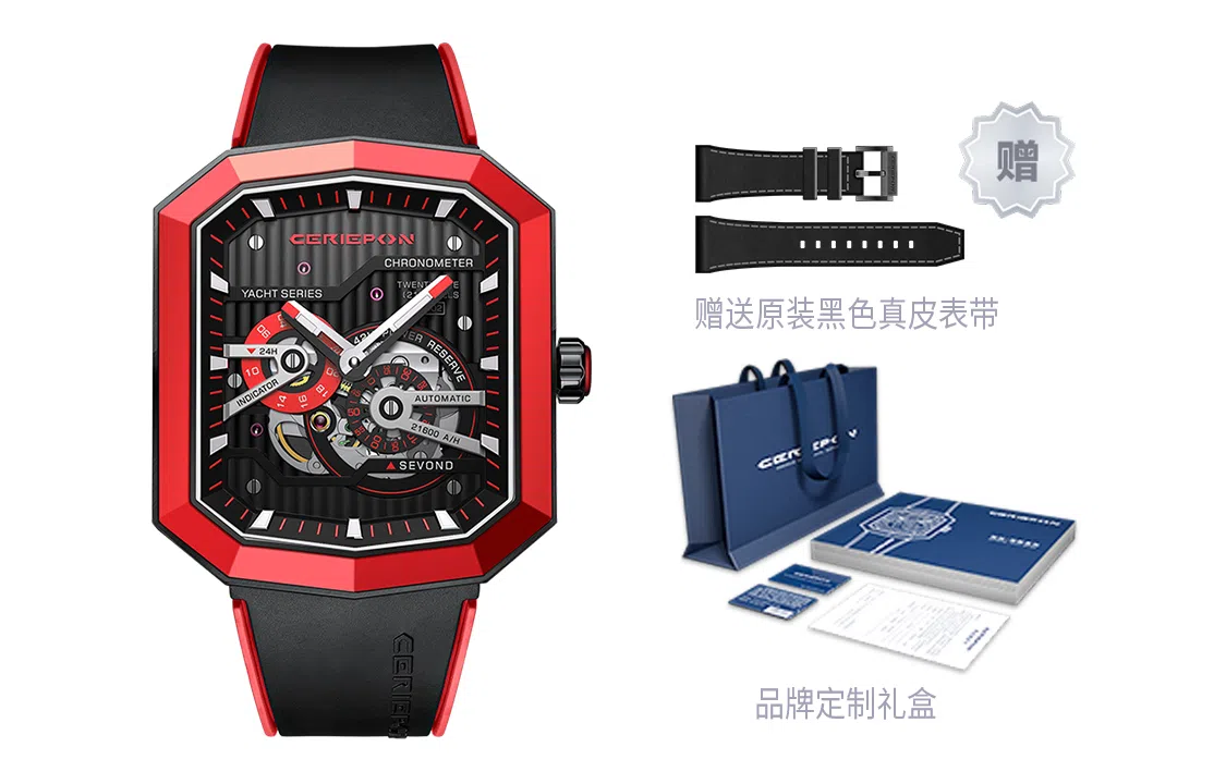 CERIEPON CP-8902G-A4