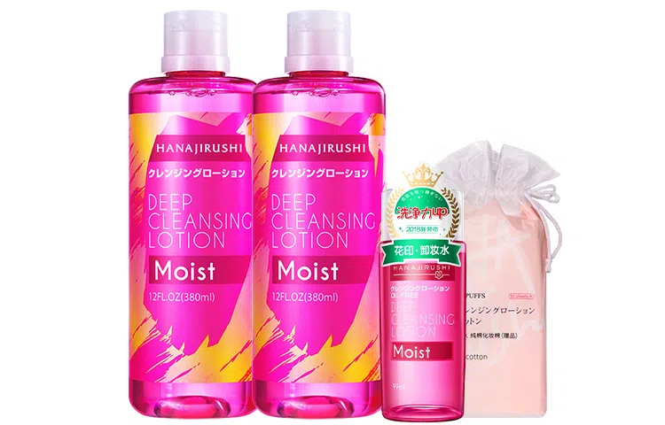 花印 滋养卸妆水套装 清洁