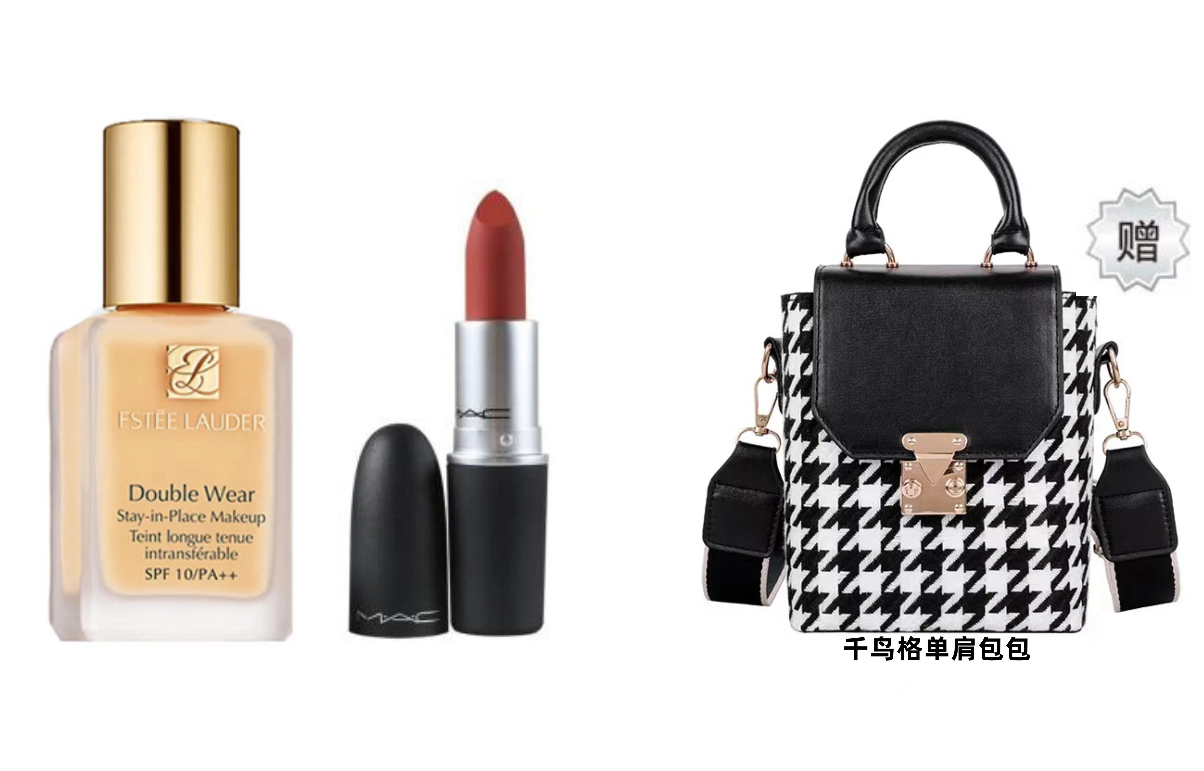 雅诗兰黛 滋润 彩妆套装 持久气色