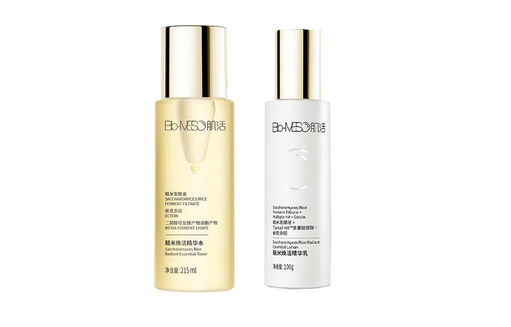 肌活 糙米系列 糙米焕活水乳套装 补水水油平衡强韧维稳 两件套