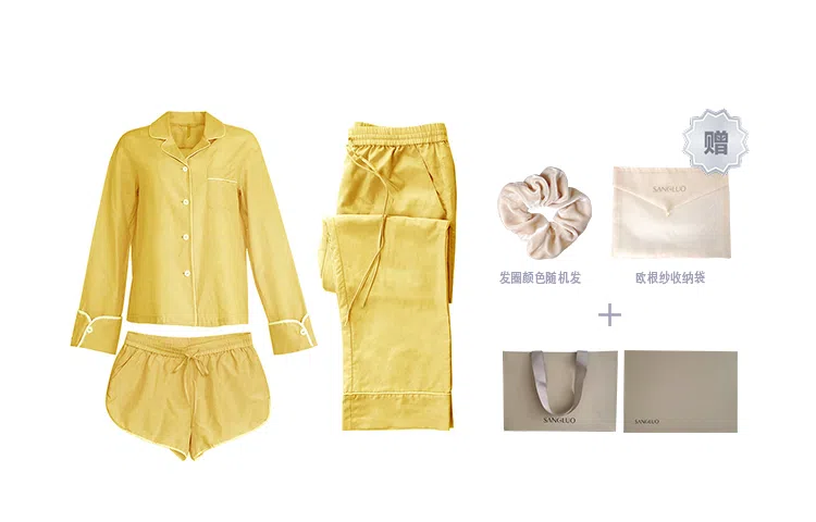 桑罗 新款秋冬桑蚕丝丝棉睡衣三件套装外穿家居服 宅家家居服 美拉德风格家居服睡衣