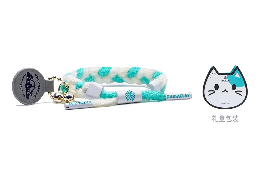 Rastaclat 2.0 KITTEN