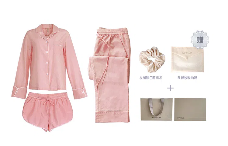 桑罗 新款秋冬桑蚕丝丝棉睡衣三件套装外穿家居服 宅家家居服 美拉德风格家居服睡衣