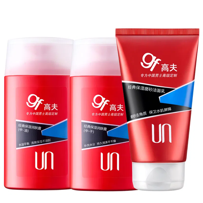 120g+125ml+125ml