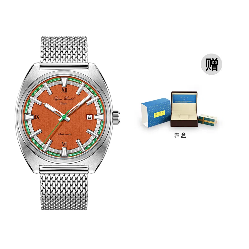 BJORN HENDAL BH A02SAHBS