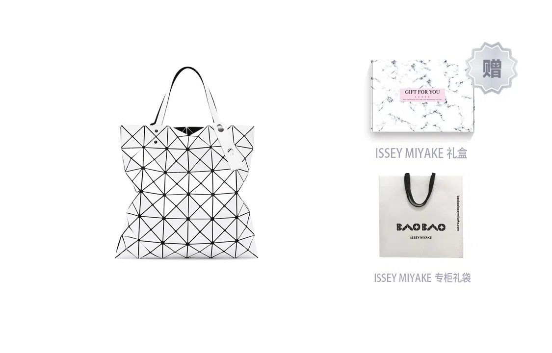 ISSEY MIYAKE Lucent Tote