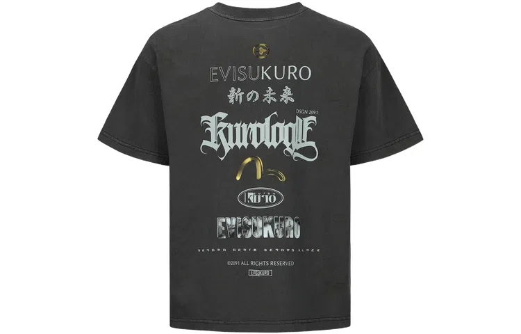 EVISU