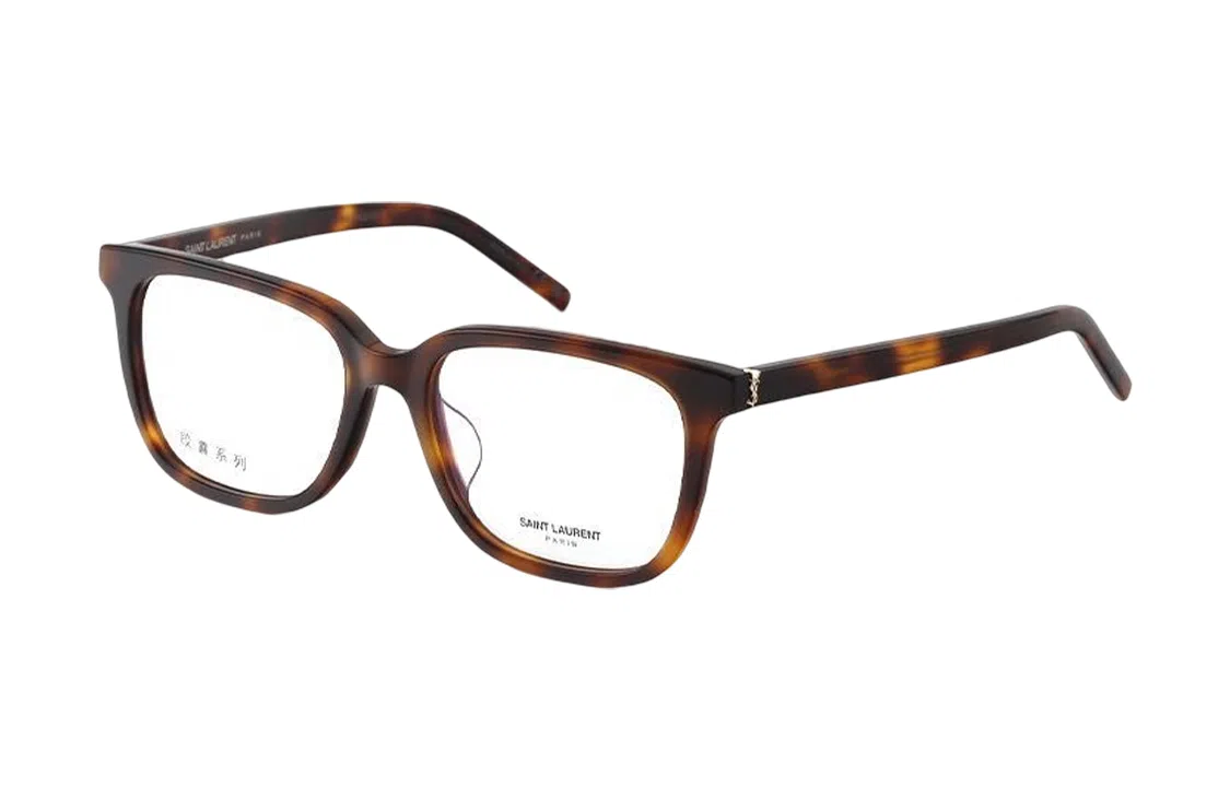 YSL Optical Frame